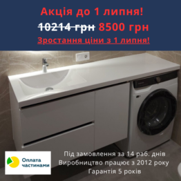 Стільниця для ванної з литого кварцевого каменю GRONIX® під замовлення