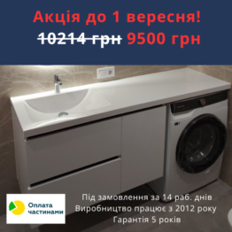 Стільниця для ванної з литого кварцевого каменю GRONIX® під замовлення