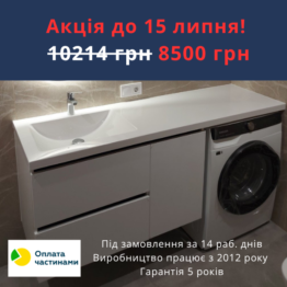 Стільниця для ванної з литого кварцевого каменю GRONIX® під замовлення