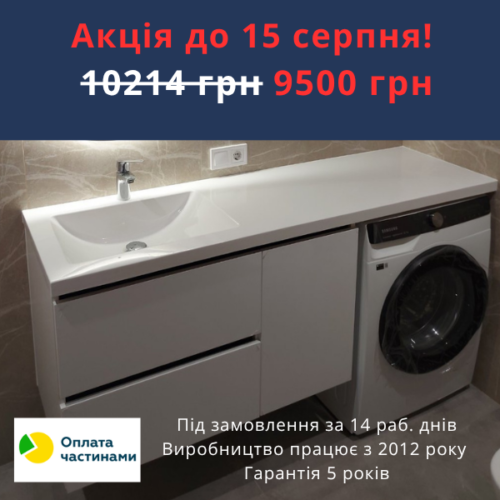 Стільниця для ванної з литого кварцевого каменю GRONIX® під замовлення